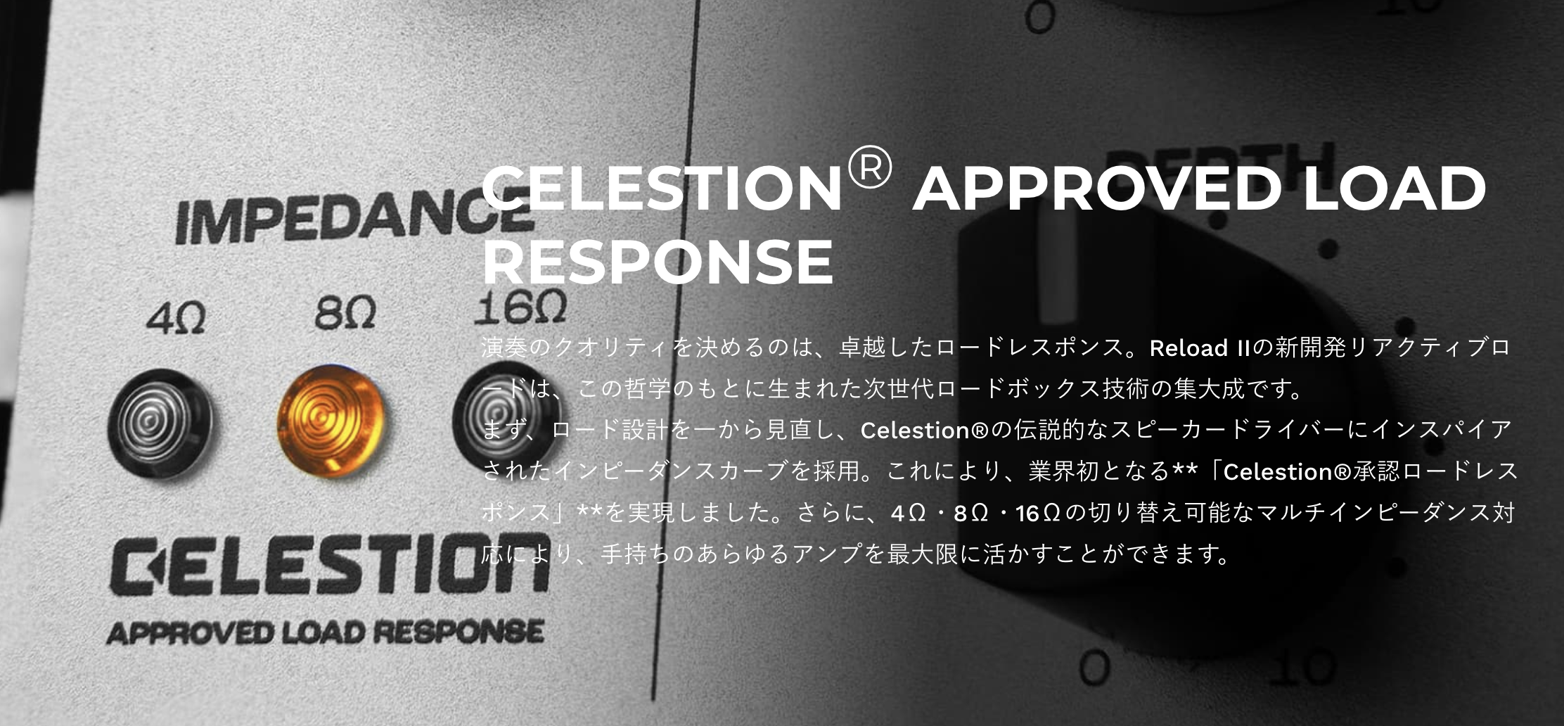 【村田ブログ】Torpedo REAORD IIを知る