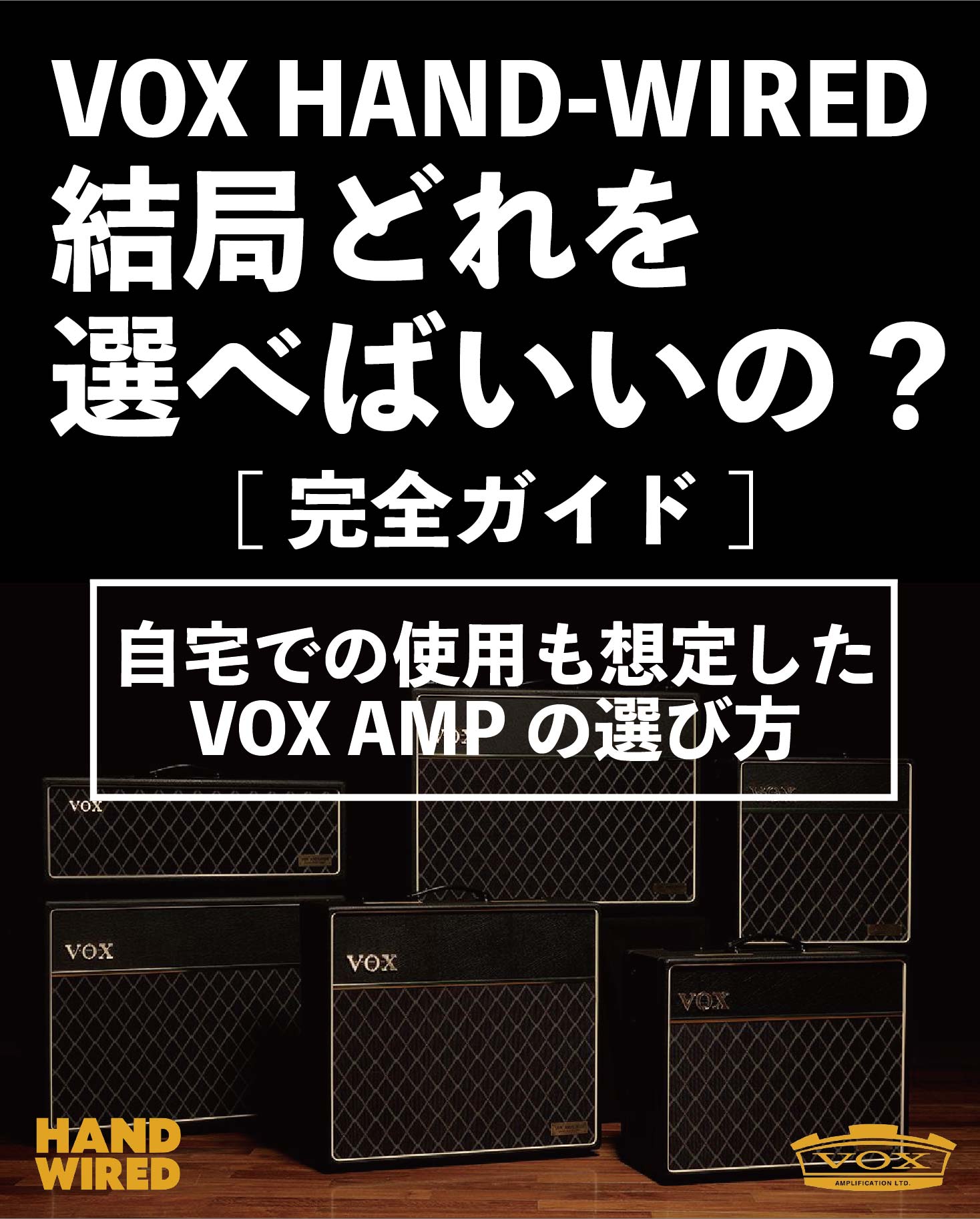 Pick-up Banner