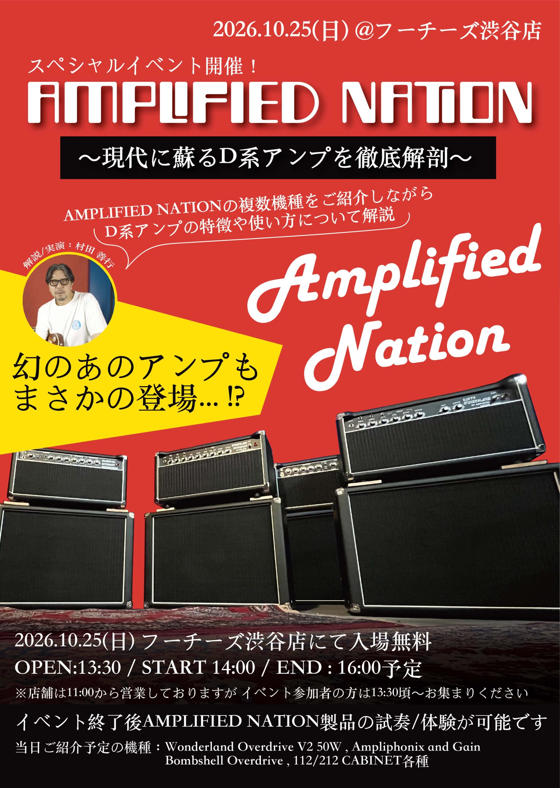 Pick-up Banner