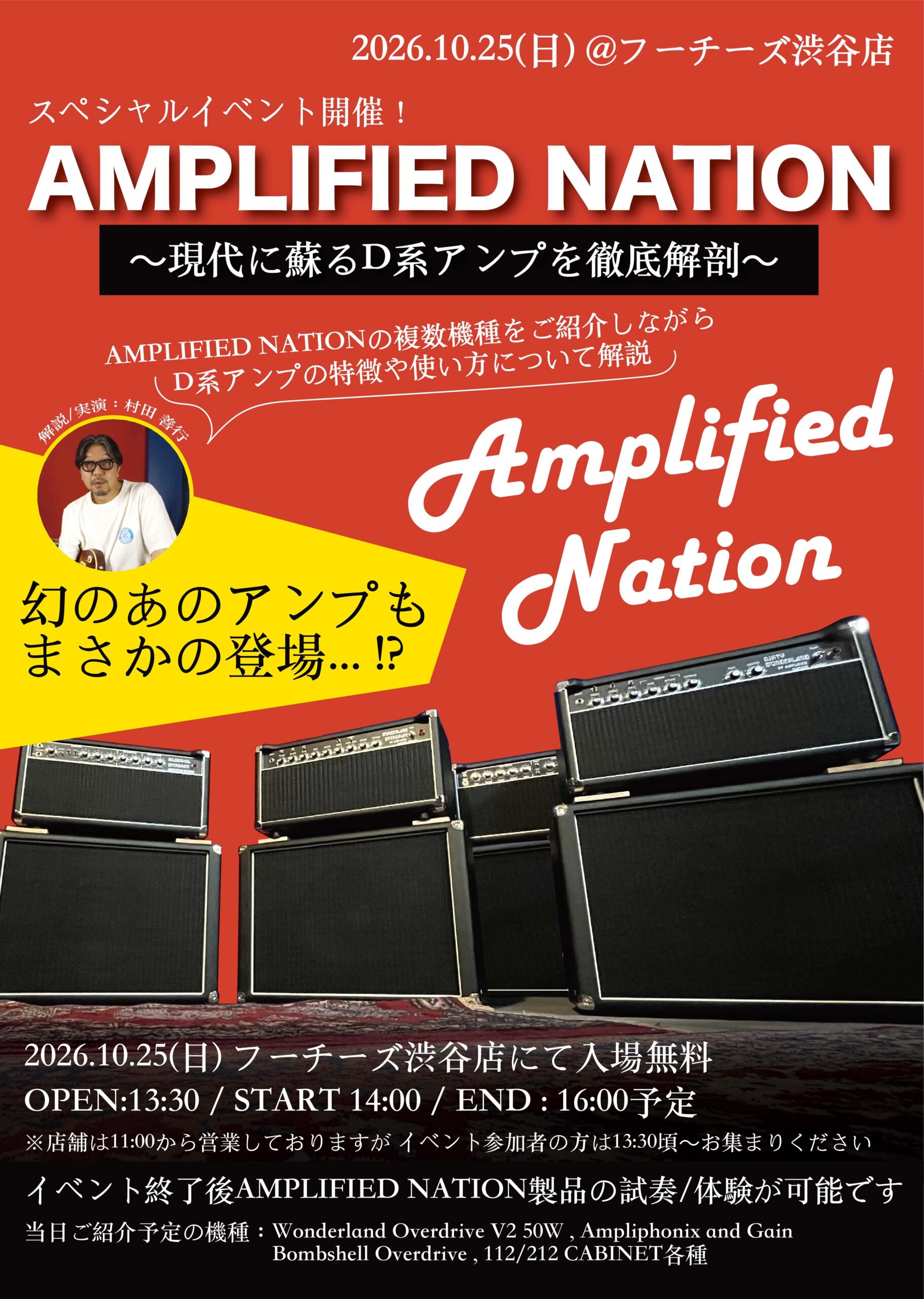 Pick-up Banner