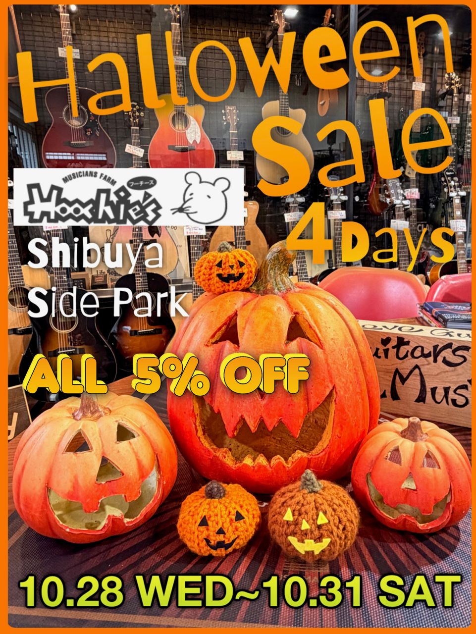 Pick-up Banner